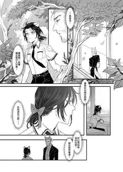 When Snow is Falling