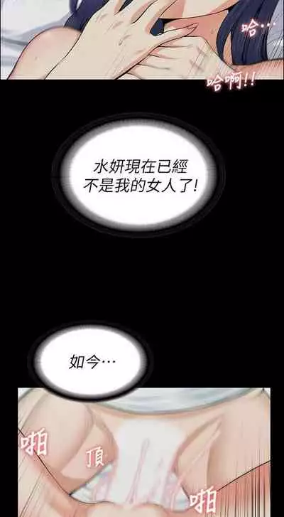 中文韩漫 上司的妻子ch.1-14[chinese]