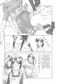 [Narazu Yoshitomo] D.A.