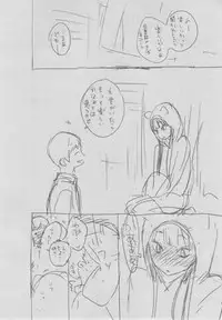 [Key] Gunjou Noise ~Shokaiban~