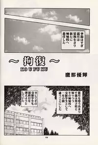 [Studio Wallaby (Various)] Vitamin B4 (Natural ~Mi mo Kokoro mo~)