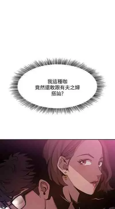 朋友的媽媽 1-19