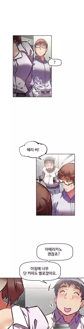 Brawling Go Ch.53-67