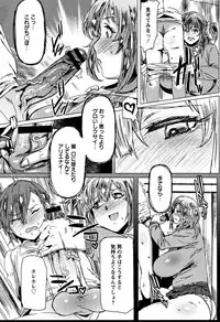 [Akikusa Peperon] Mozzarella