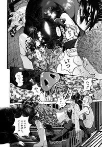 [Kawahara Ryuuji] Break Down