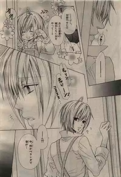 BE・BOY GOLD 2010-04