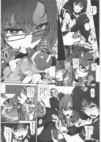 [Perestroika (Inoue Kiyoshirou)] Moeka's Gate (Steins;Gate)