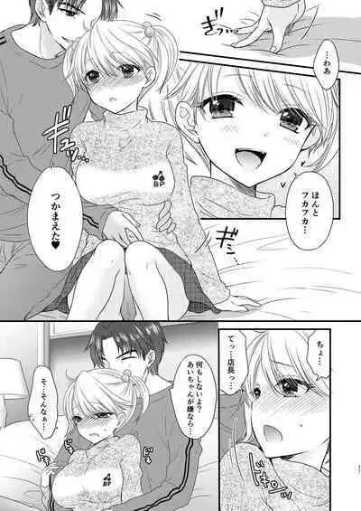 [BEAT-POP (Ozaki Miray)] Nearest To Real LOVE “The Great Escape” Al~The Secret second season~ [Digital]