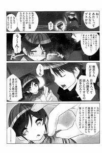 [Fujishima Sei1go] Idol Chick Love