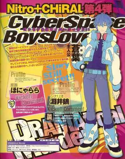 Cool-B Vol.35 2011-01