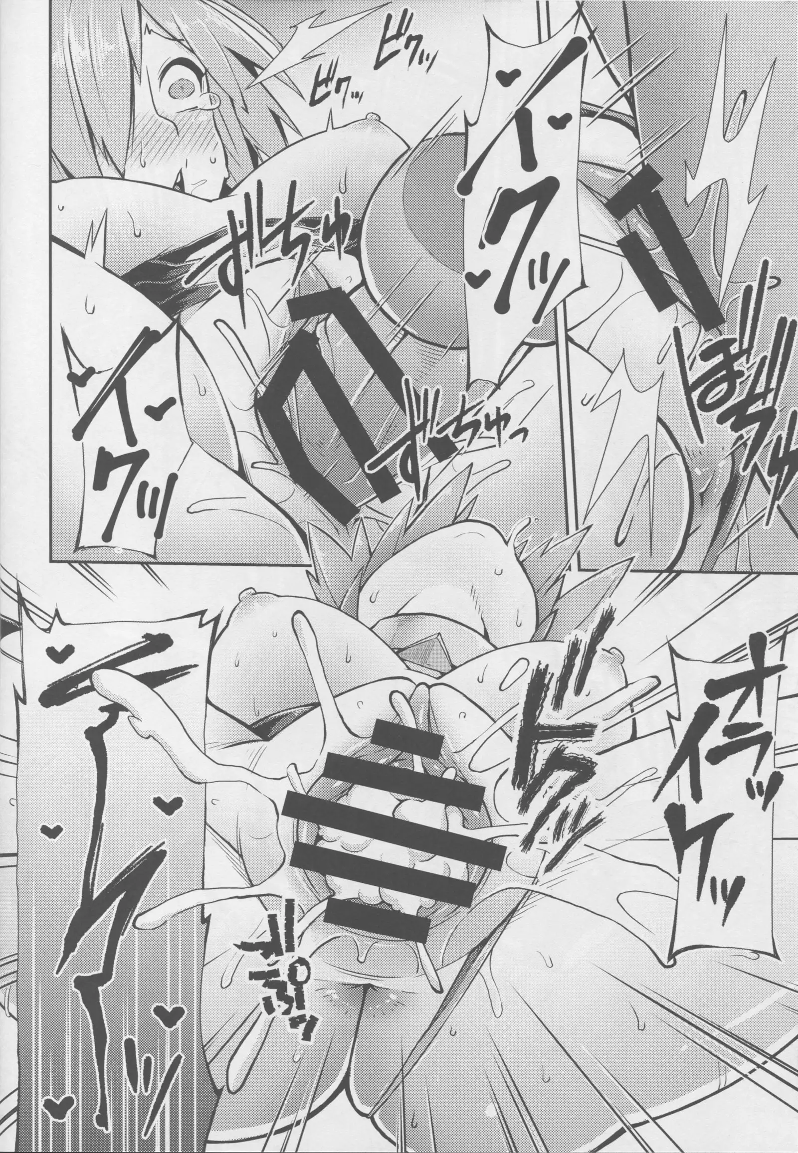 Mash Coslayer Kimeseku Satsueikai