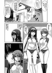 [Nikusoukyuu.] Hanazono no Mesudorei Ch. 1-9