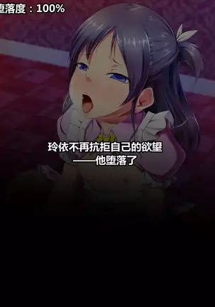 女装援交大失败（K记翻译）