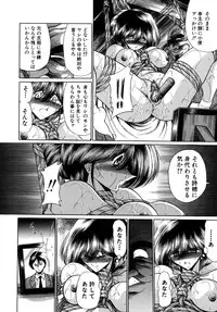 [Horikawa Gorou] Kakimawasareru Shoujo