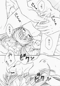 (C60) [Unagiya Record (Jun Aso)] PANIC WAVES vol.7 VOX in BOX