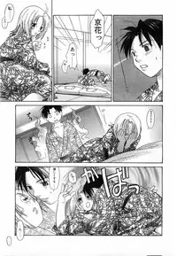 Comic POT 2003-08 Vol. 24