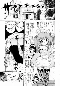 [Mita Ryuusuke] Rose Rosse