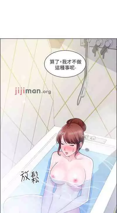 【周三连载】诚徵粗工(作者:豆沙&雲河尹) 第1~25话