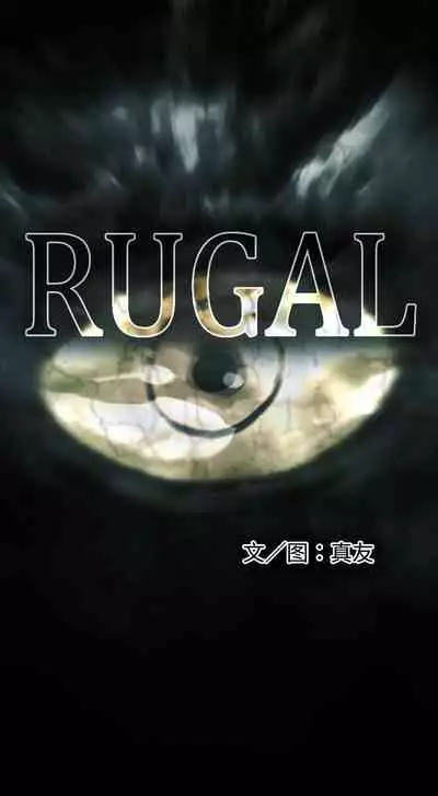 RUGAL 1-68