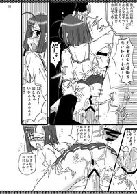 (SC37) [Mikouken 2nd (Kutsugen Kanna)] D.C.2nd Dai-7 Gakushou (D.C.P.K. ~Da Ca Po-Ker~)