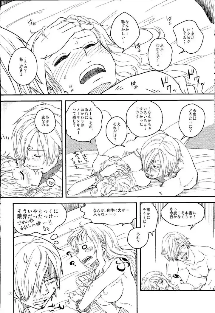 His and her health and physical education