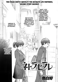 [Shikishiro Konomi] Netoraserare Ch. 1-11 [English] [Seinen Scans]