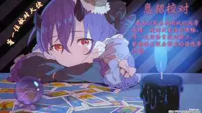 Kokkoro-chan to Connect Shitai!