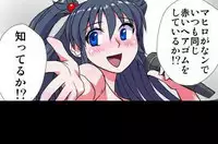 [Hicoromo Kyouichi] Delusion Recorder