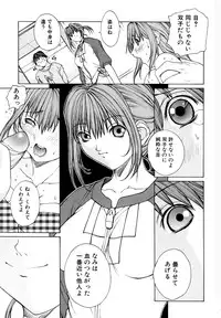 [OKAWARI] Kussetu - Refrection