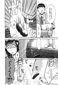 [Umematsu Thomas] Oshiete! Obasan