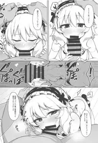 MOMOKA chan to Saimin XX