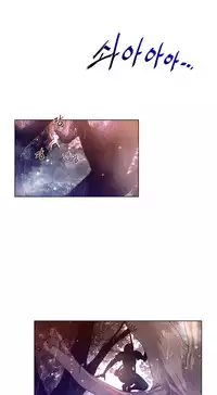 Perfect Half Ch.1-20 (English) (Ongoing)