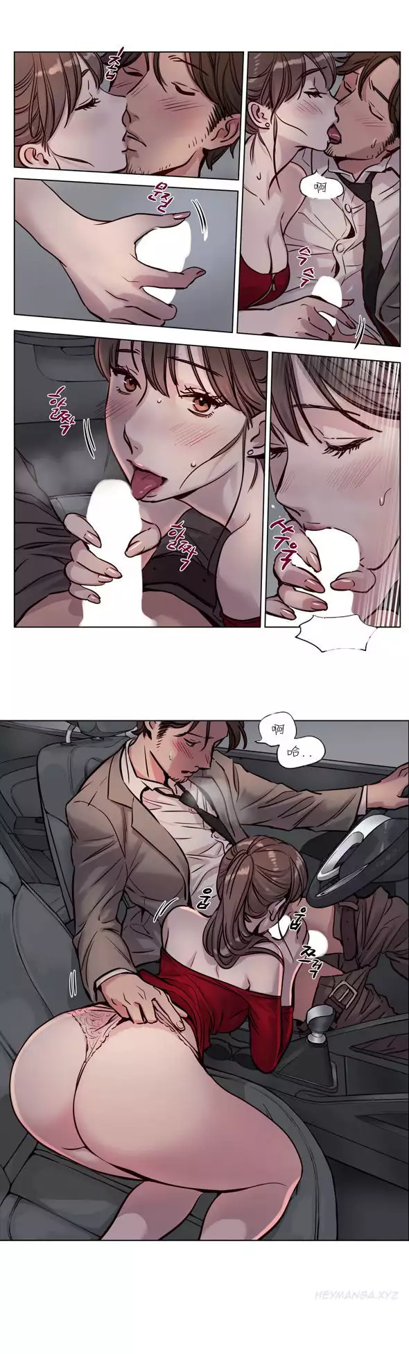 Atonement Camp Ch.0-54