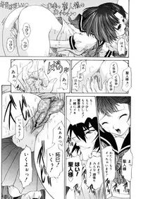 [Yunagi Kahoru] Brother and Sister