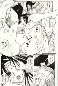 [Kika=Zaru] OL Kaihouku