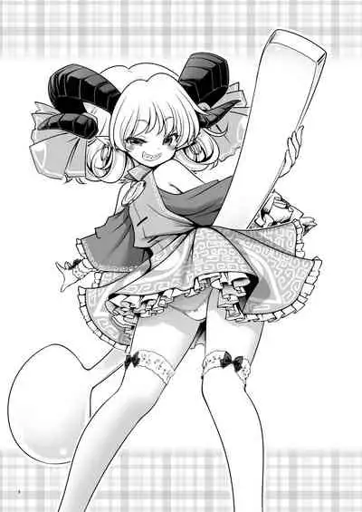 Sukebe wa Nakamada Gensoukyou