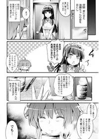 Namaiki! 2017-05 [Digital]