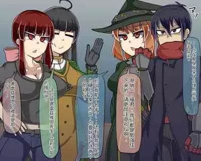 淫魔化桑拿开业啦!篇章（机翻）