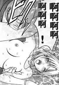 [Crimson Comics (Crimson)] Tsuyoku Kedakaki Onna (Black Cat) [Chinese] [苦渡众生汉化组]