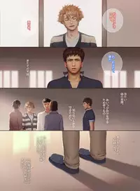 [Penguin Frontier] Faker's Affair 2 [Digital]