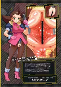 [Man Chin Low (COSiNE)] PROJECT SECRET ZONE (Various) [Digital]