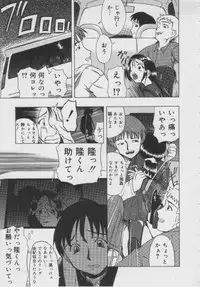 [Oyster] Shoujo Jigoku - The Mädchen Hölle