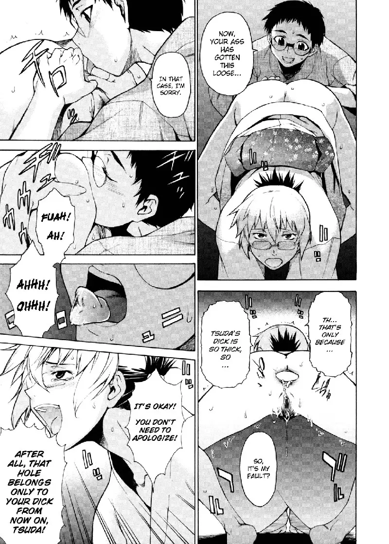 Take On Me Vol2 - 15Fireworks