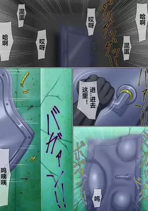 Shitsuke no Jikan （Chinese）