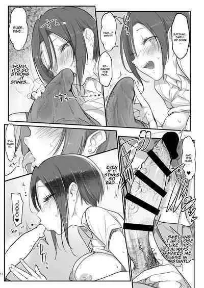 Mesudachi To. | With My Female Friend