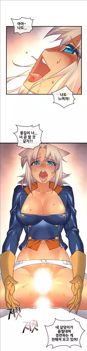 Master in My Dreams Ch.90-116