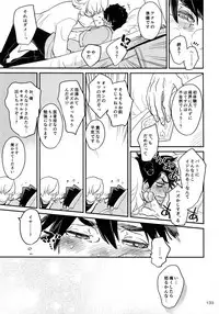 (C93) [Isshou ni Ichido! (Mokkori)] T&B Re-CRUSH!4 (TIGER & BUNNY)