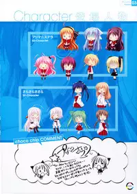 [choco chip] choco chip Artworks - chocolate cube