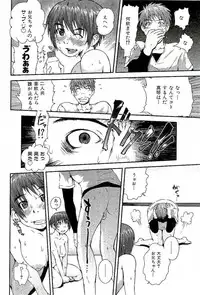 [Takayuki Kyomoto] Open Gate