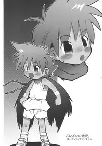 [Hasunko(Hasuya & Bronco)] Punipuni Jigokuhen